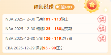 激情对决,昨晚再传佳,青岛迎战浙,B体育平台,B体育官方网站,B体育登录入口,B体育app下载