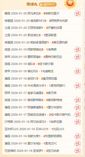 魔鬼山新手,速达径,小时轻松征,B体育平台,B体育官方网站,B体育登录入口,B体育app下载