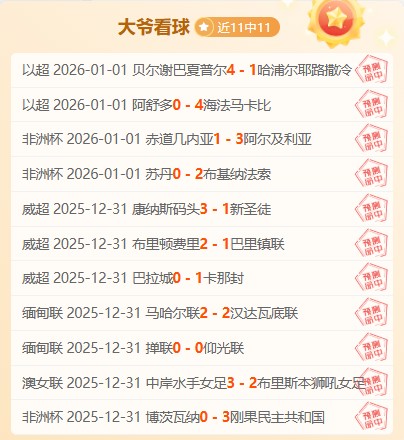 约罗坚守原,无畏皇马拉,曼联传递积,B体育平台,B体育官方网站,B体育登录入口,B体育app下载