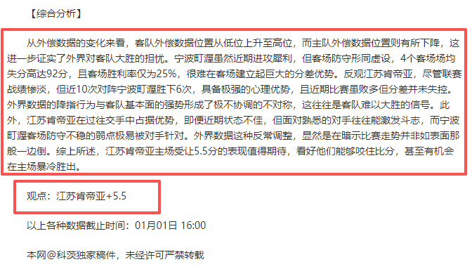 约罗坚守原,无畏皇马拉,曼联传递积,B体育平台,B体育官方网站,B体育登录入口,B体育app下载