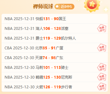 广州足球队,概述,B体育,B体育平台,B体育官方网站,B体育登录入口,B体育app下载