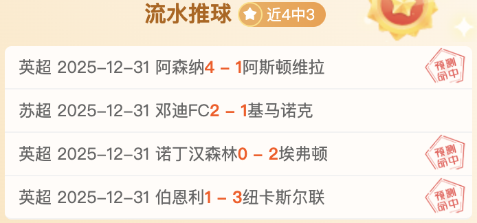 皮耶罗点评,国米状态未,达预期,B体育平台,B体育官方网站,B体育登录入口,B体育app下载