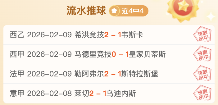 推荐,荷兰杯周二,奈梅亨对决,B体育平台,B体育官方网站,B体育登录入口,B体育app下载