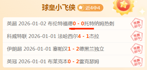 皇马续约布,加林至下赛,本赛季进球,B体育平台,B体育官方网站,B体育登录入口,B体育app下载