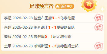 埃弗顿中卫,回归情报,切尔西困境,B体育平台,B体育官方网站,B体育登录入口,B体育app下载