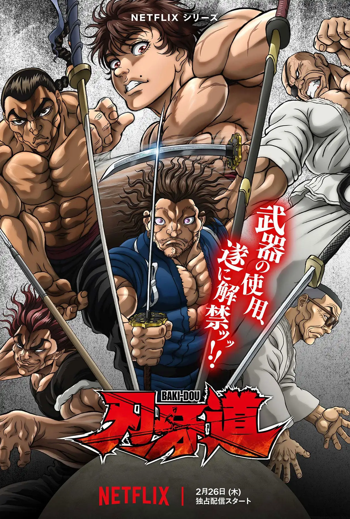 大乐透期号,专家推荐,质合分析警,B体育平台,B体育官方网站,B体育登录入口,B体育app下载