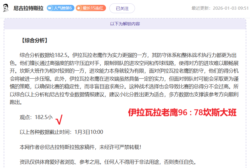 贝克汉姆,年后再登,游戏封面粉,B体育平台,B体育官方网站,B体育登录入口,B体育app下载