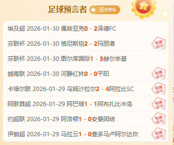 贝克汉姆,年后再登,游戏封面粉,B体育平台,B体育官方网站,B体育登录入口,B体育app下载