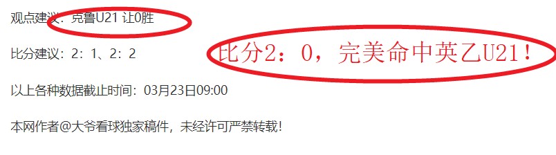 周二韩职全,北现代卫冕,分析,B体育平台,B体育官方网站,B体育登录入口,B体育app下载