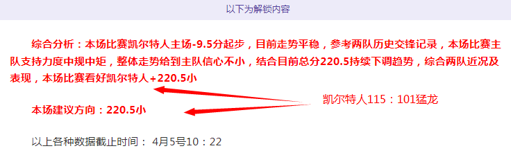 周四大乐透,期号专家质,合分析推荐,B体育平台,B体育官方网站,B体育登录入口,B体育app下载