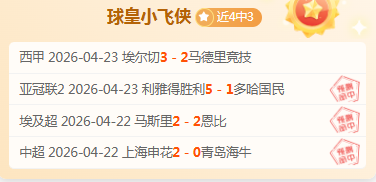 揭秘克洛普,半场换下麦,卡利斯特的,B体育平台,B体育官方网站,B体育登录入口,B体育app下载