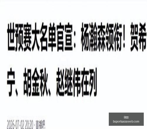 体育,B体育,B体育官网,B体育官网,B体育App,B体育直播,B体育平台,B体育入口