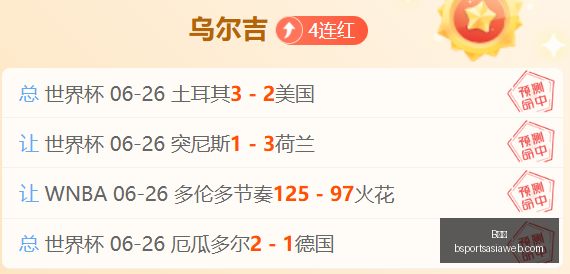 赛季前瞻竹,巴对决帕罗,谁能笑到最,B体育官网,B体育App,B体育直播,B体育平台,B体育入口