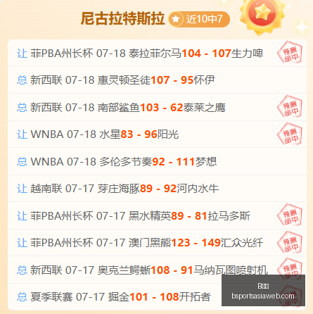 前瞻,菲律宾电信,市场深度解,B体育官网,B体育App,B体育直播,B体育平台,B体育入口