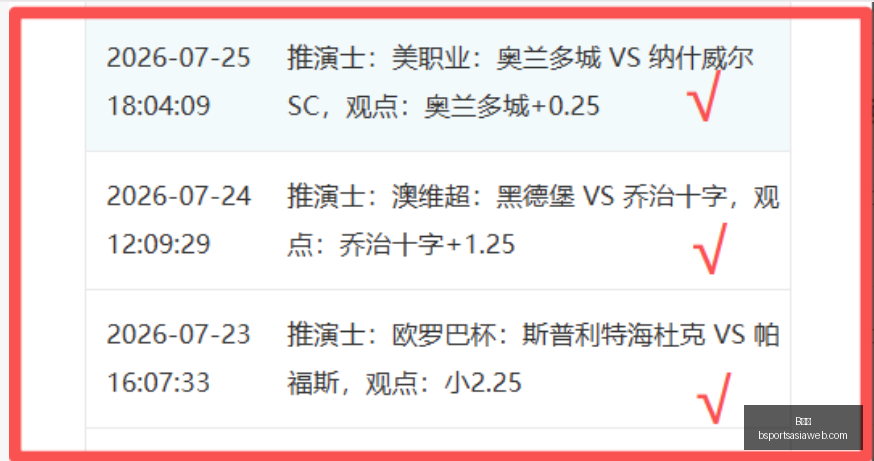 联追踪,首尔衣恋四,连胜,B体育官网,B体育App,B体育直播,B体育平台,B体育入口