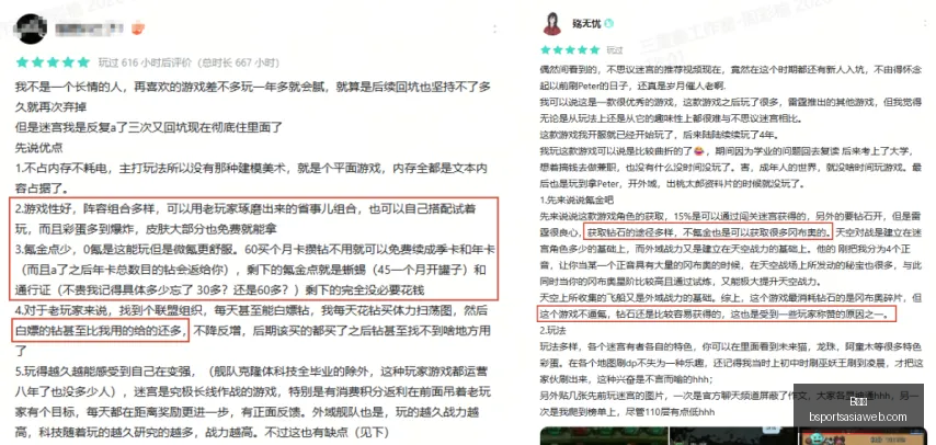 罗特状态强,势回归,日职联早场,B体育官网,B体育App,B体育直播,B体育平台,B体育入口