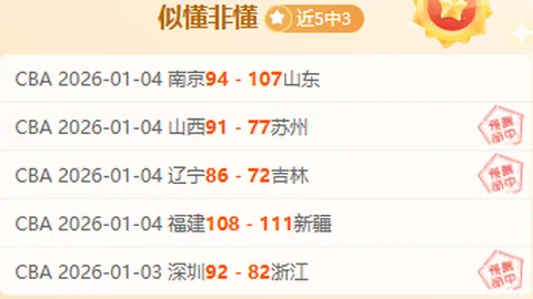 B体育 产品 084303 kxk