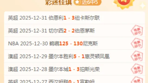 《深度揭秘：伊拉克VS澳洲赛事亮点，独家分析+实时比分大放送！》