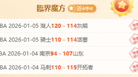 德系豪门对决！璀璨“黄金夜场”焦点战：布伦瑞克VS马格德堡，激情碰撞一触即发！