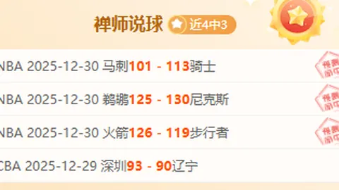 激情对决！CBA昨晚再传佳音：青岛迎战浙江稠州，胜利情报大揭秘！