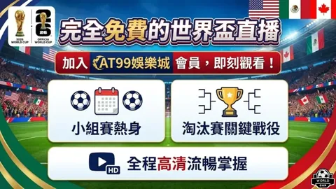 恩波利击败尤文图斯晋级意大利杯半决赛