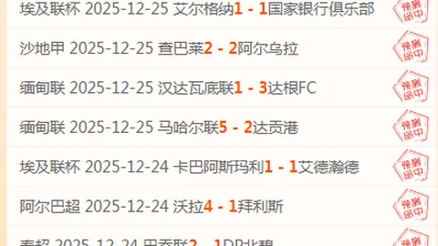 巴列卡诺击败巴萨，莱万进球无力回天，巴萨意外负于仍居积分榜首位11分