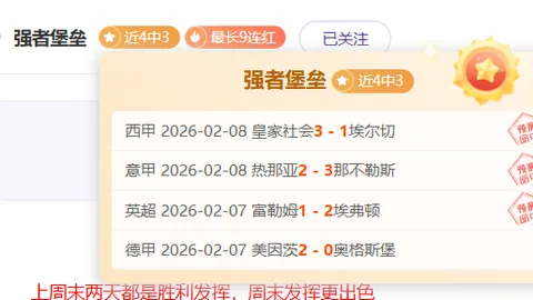 梅西明年将开启中国行，迈阿密国际助力25年赛季前中国之旅