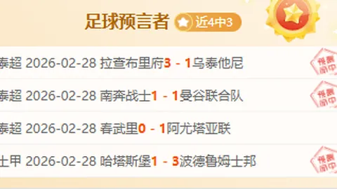 埃弗顿中卫回归情报，切尔西困境分析