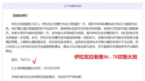 贝克汉姆23年后再登FIFA游戏封面粉墨登场