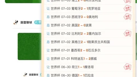 体育 173056 42