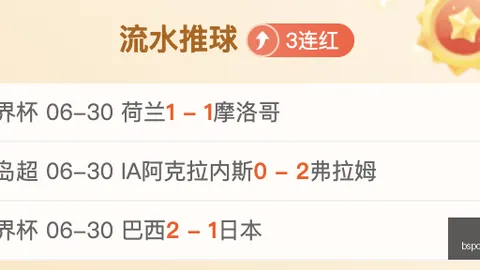 体育 ，B体育入口，174751 7