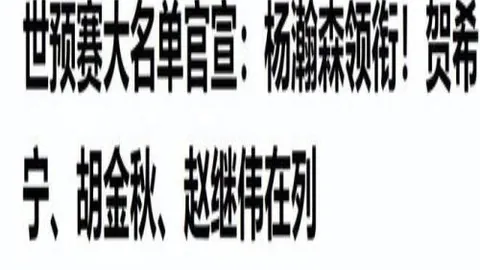 体育 173109