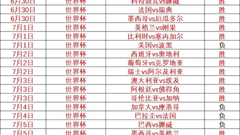 体育 180749 3