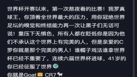 今日战果丰硕：15胜9，早场攻略，轻松获利