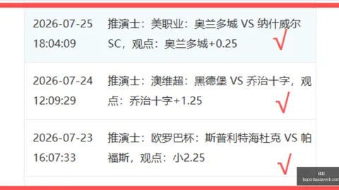 韩2联追踪：首尔衣恋四连胜，能否继续领跑
