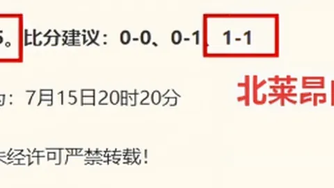 韩2联攻略金浦，B体育App，市民队忠北清州队前瞻分析