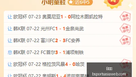 科隆俱乐部对多特对马，B体育入口，拉报价表达强烈不满，质疑其挑衅行为